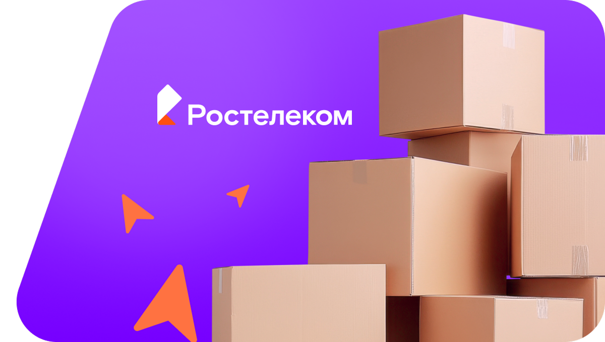 Переезд в новую квартирув посёлок Удимский (Архангельская область)
